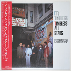 イッツ・タイムレス／タイムレス・オールスターズ（中古LP）