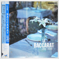 バカラ／尼崎勝司（中古LP）