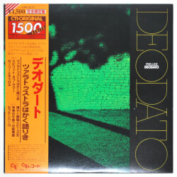 ツァラトゥストラはかく語りき／デオダート（中古LP）