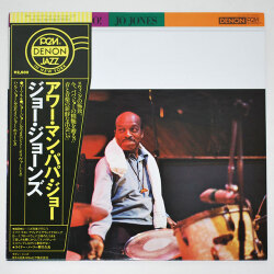 アワ・マン・パパ・ジョー／ジョー・ジョーンズ（中古LP／高音質PCM）