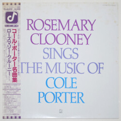 コール・ポーター名曲集／ローズマリー・クルーニー（中古LP）