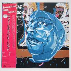 サウンド・システム／ハービー・ハンコック（中古LP）