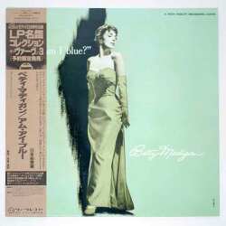 アム・アイ・ブルー／ベティ・マディガン（中古LP／復刻）