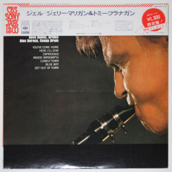 ジェル／ジェリー・マリガン＆トミー・フラナガン（中古LP）