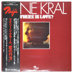 ホエア・イズ・ラブ／アイリーン・クラール（中古LP）