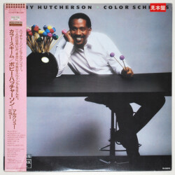 カラー・スキーム／ボビー・ハッチャーソン（中古LP／見本盤）