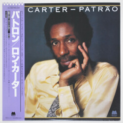パトラオ／ロン・カーター（中古LP）