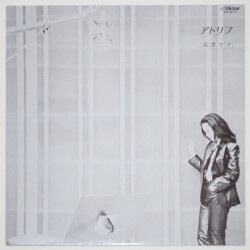 アドリブ／石黒ケイ＆アート・ペッパー（中古LP）
