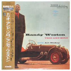 トリオ・アンド・ソロ／ランディ・ウェストン（中古LP／復刻）