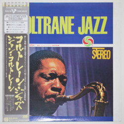 コルトレーン・ジャズ／ジョン・コルトレーン（中古LP）