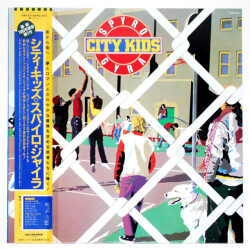 シティ・キッズ／スパイロ・ジャイラ（中古LP）