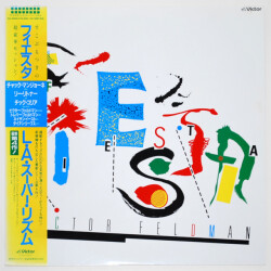 フィエスタ／L.A.スーパー・リズム（中古LP）