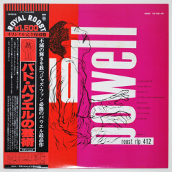 バド・パウエルの芸術／バド・パウエル（中古LP）