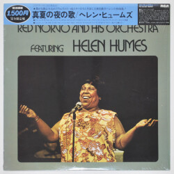 真夏の夜の歌／ヘレン・ヒュームズ（中古LP／美盤）