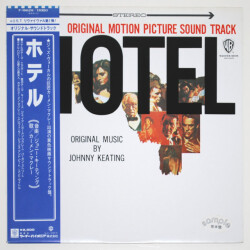 ホテル（オリジナル・サウンド・トラック）／カーメン・マクレエ（中古LP／見本盤）