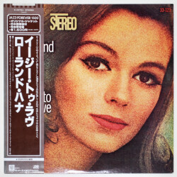 イージー・トゥ・ラブ／ローランド・ハナ（中古LP）