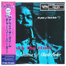 ナウズ・ザ・タイム／チャーリー・パーカー（中古LP）