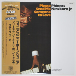 プリーズ・センド・ミー・サムワン・トゥ・ラブ／フィニアス・ニューボーン・ジュニア（中古LP）