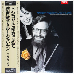 トシコから愛をこめて／秋吉敏子＝ルー・タバキン・ビッグ・バンド（中古LP／見本盤）