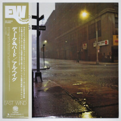 デューク＆バード／アル・ヘイグ（中古LP）