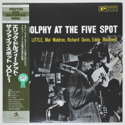 アット・ザ・ファイブ・スポットVOL.1／エリック・ドルフィ（中古LP）