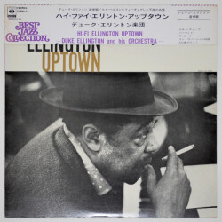 ハイファイ・エリントン・アップ・タウン／デューク・エリントン（中古LP）