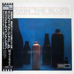 ブローイン・ザ・ブルース／ハロルド・ランド、バド・シャンクほか（中古LP／復刻）