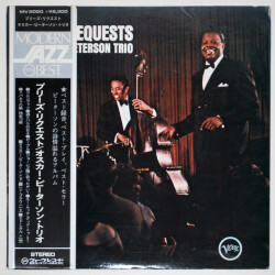 ウイ・ゲッツ・リクエスト／オスカー・ピーターソン・トリオ（中古LP）