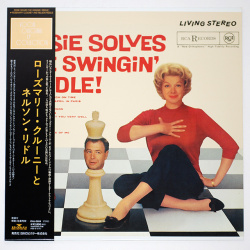 ローズマリー・クルーニーとネルソン・リドル（中古LP／復刻美盤）