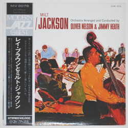 レイ・ブラウン＆ミルト・ジャクソン（中古LP）