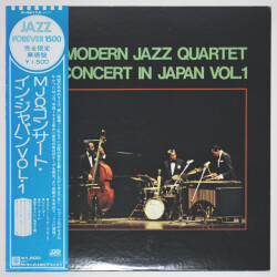 イン・ジャパンvol.1／モダン・ジャズ・カルテット（中古LP）