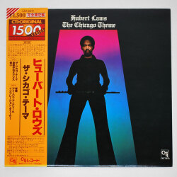 ザ・シカゴ・テーマ／ヒューバート・ロウズ（中古LP）