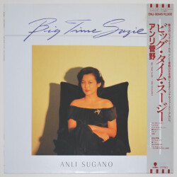 ビッグ・タイム・スージー／アンリ菅野（中古LP）