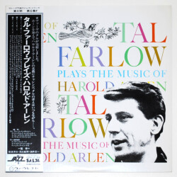 プレイズ・ハロルド・アーレン／タル・ファーロウ（中古LP）