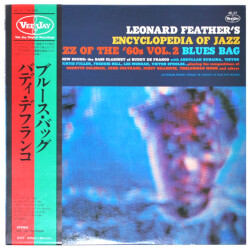 ブルース・バッグ／バディ・デフランコ、リー・モーガン、カーティス・フラーほか（中古LP）