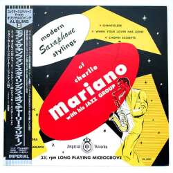 モダン・サキソフォン・スタイリングス・オブ・チャーリー・マリアーノ（中古LP／復刻）