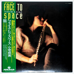 フェイス・トゥ・スペース／小宅珠美（中古LP）
