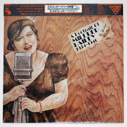 ア・ポートレート・オブ・ミルドレッド・ベイリー1934-40（中古LP）