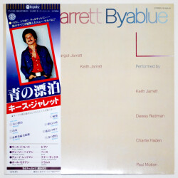 バイアブルー（青の漂泊）／キース・ジャレット（中古LP／国内初版美盤）