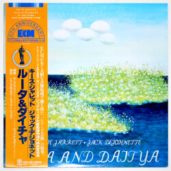 ルータ・アンド・ダイチャ／キース・ジャレット（中古LP／美盤）