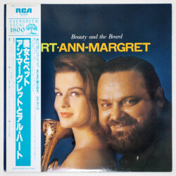 美女とペット／アン・マーグレットとアル・ハート（中古LP／美盤）