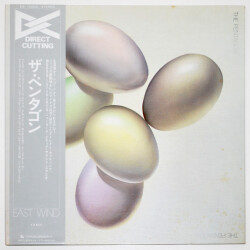 ザ・ペンタゴン／クリフォード・ジョーダン＝シダー・ウォルトン（中古LP／高音質_DC美盤）