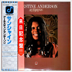 サンシャイン／アーネスティン・アンダーソン（中古LP／美盤）