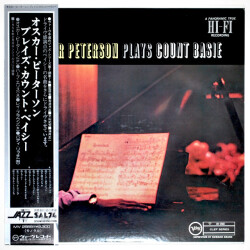 オスカー・ピーターソン・プレイズ・カウント・ベイシー（中古LP）