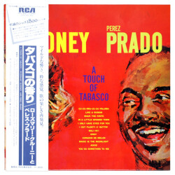 タバスコの香り／ローズマリー・クルーニー（中古LP）