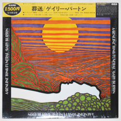 葬送／ゲイリー・バートン（中古LP）