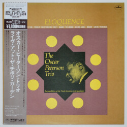 ライブ・アット・ザ・ティボリ・ガーデン／オスカー・ピーターソン（中古LP）