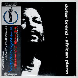 アフリカン・ピアノ／ダラー・ブランド（中古LP）