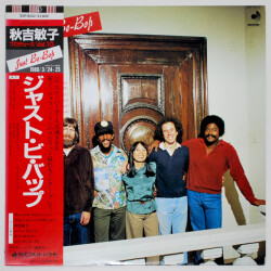 ジャスト・ビバップ／秋吉敏子（中古LP）