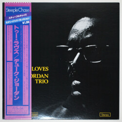 トゥー・ラブス／デューク・ジョーダン（中古LP／美盤）